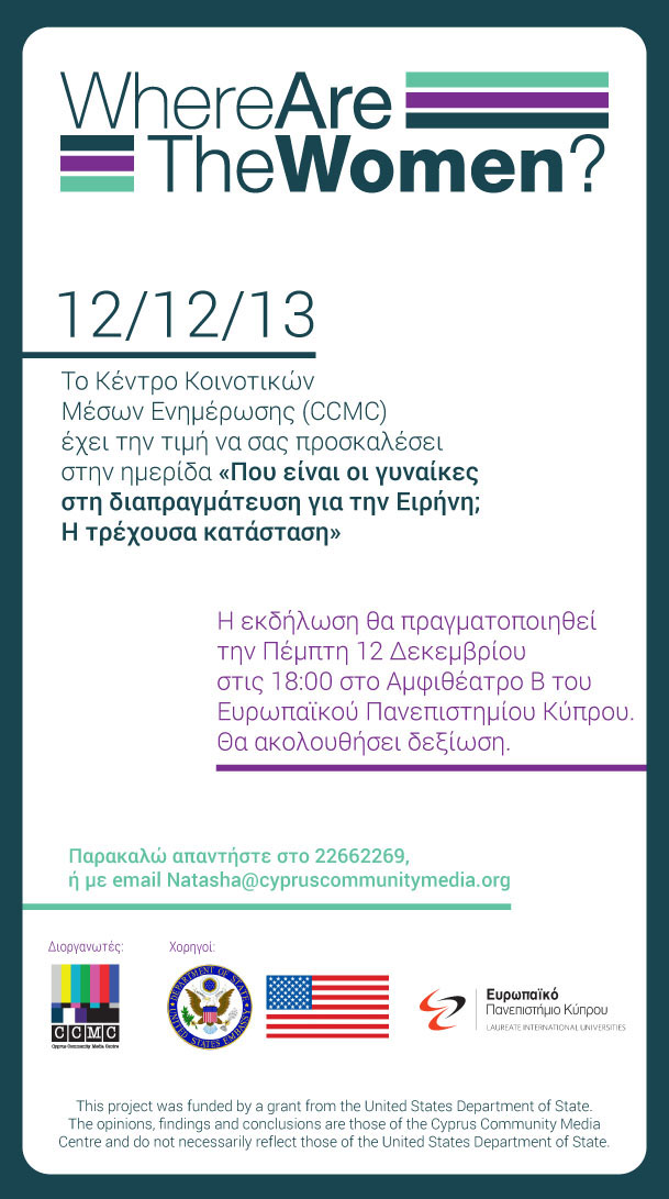 WATW Invitation final
